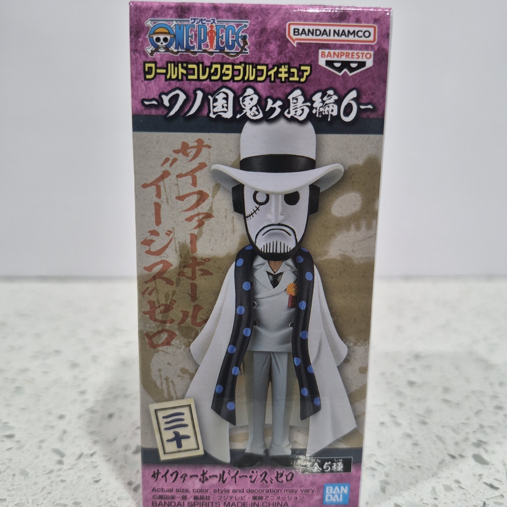 [Unopened Item] One Piece World Collectible Figure Wonder Wanokuni Onigashima Ed